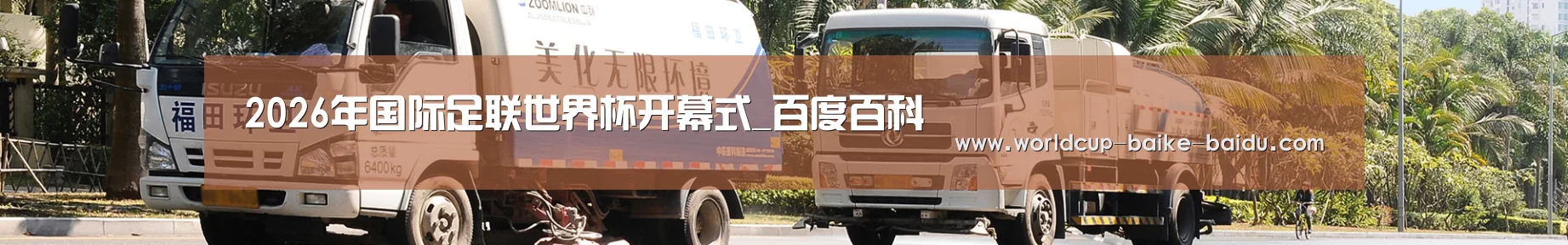 企业新闻