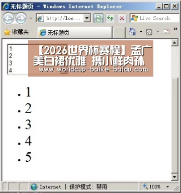 【2026世界杯赛程】孟广美白裙优雅 携小鲜肉孙祖君出席活动(图3) 2026世界杯赛程