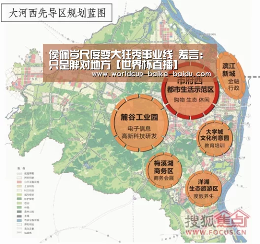 侯佩岑尺度变大狂秀事业线 羞言：只是胖对地方【世界杯直播】