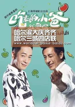 哈尔滨大庆齐齐哈尔三城四店联动 罗曼缔克瓷砖国际瓷砖知名品牌-2026世界杯赛程(图2) 世界杯直播